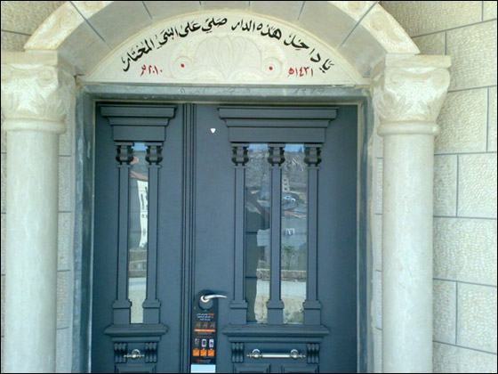 orange تتجوّل في شوارع سخنين وتزور مشاهدي مباراة سخنين واشدود في الدوحة صورة رقم 4 orange تتجوّل في شوارع سخنين وتزور مشاهدي مباراة سخنين واشدود في الدوحة صورة رقم 4