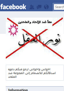 اعتقال شاب من قلقيلية يدعي انه الاله وأنه غاضب على عباده! صورة رقم 1 اعتقال شاب من قلقيلية يدعي انه الاله وأنه غاضب على عباده! صورة رقم 1