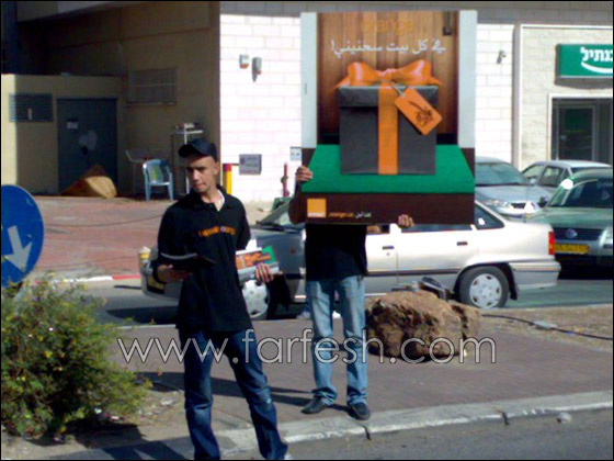 orange في انتظاركم في قهوة أبو العبود ومخبز سخنين  صورة رقم 7