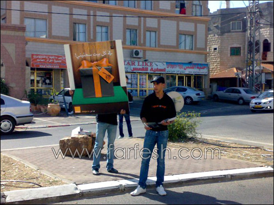 orange في انتظاركم في قهوة أبو العبود ومخبز سخنين  صورة رقم 11