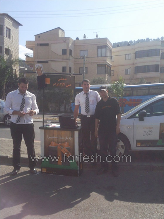 orange في انتظاركم في قهوة أبو العبود ومخبز سخنين  صورة رقم 9