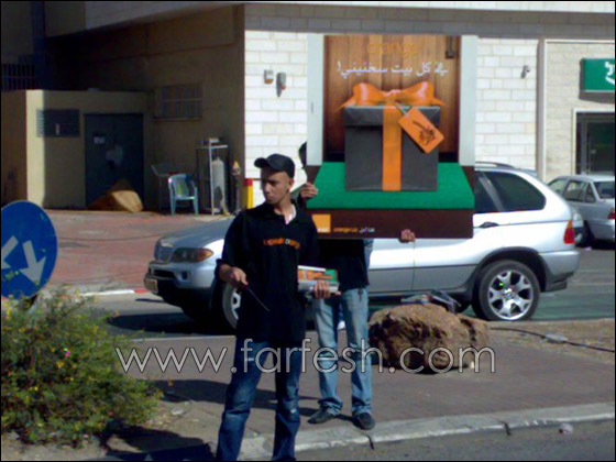 orange في انتظاركم في قهوة أبو العبود ومخبز سخنين  صورة رقم 4