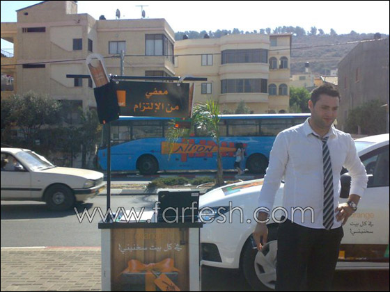 orange في انتظاركم في قهوة أبو العبود ومخبز سخنين  صورة رقم 2