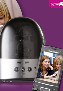 سلكوم تعرض كاميرا خليوية  لمراقبة البيت أو المصلحة صورة رقم 1