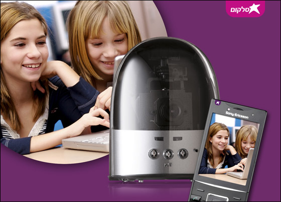 سلكوم تعرض كاميرا خليوية  لمراقبة البيت أو المصلحة صورة رقم 2