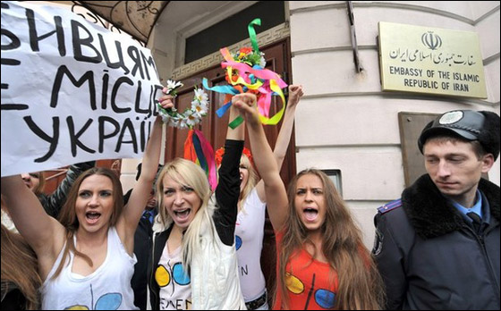 نساء عاريات الصدور تضامنا مع ايرانية محكوم عليها بالإعدام  صورة رقم 10