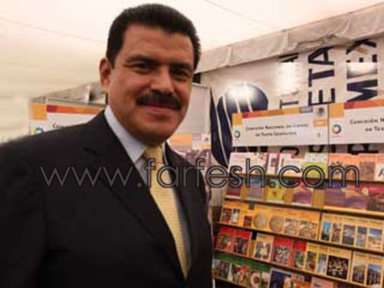 النائب البرلماني البرازيلي النائب البرلماني البرازيلي