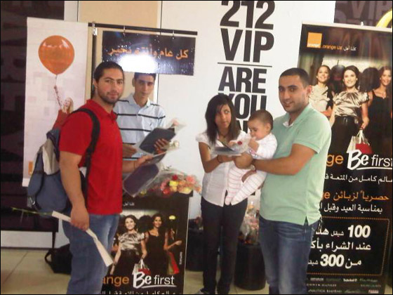 زبون orange يحصل على هدية العيد من الماركات العالمية قبل الجميع! صورة رقم 15 زبون orange يحصل على هدية العيد من الماركات العالمية قبل الجميع! صورة رقم 15