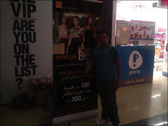 زبون orange يحصل على هدية العيد من الماركات العالمية قبل الجميع! صورة رقم 6 زبون orange يحصل على هدية العيد من الماركات العالمية قبل الجميع! صورة رقم 6