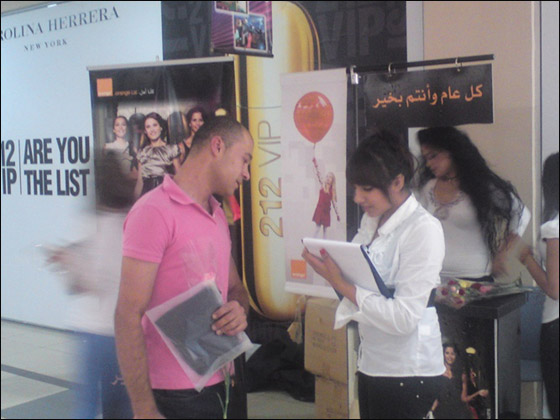 زبون orange يحصل على هدية العيد من الماركات العالمية قبل الجميع! صورة رقم 5 زبون orange يحصل على هدية العيد من الماركات العالمية قبل الجميع! صورة رقم 5