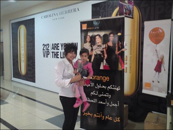 زبون orange يحصل على هدية العيد من الماركات العالمية قبل الجميع! صورة رقم 9 زبون orange يحصل على هدية العيد من الماركات العالمية قبل الجميع! صورة رقم 9