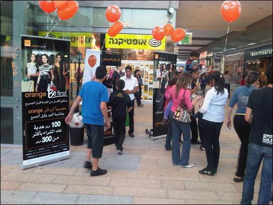 orange تفاجئ زبائنها النصراوية بهدية العيد من الماركات العالمية صورة رقم 6 orange تفاجئ زبائنها النصراوية بهدية العيد من الماركات العالمية صورة رقم 6