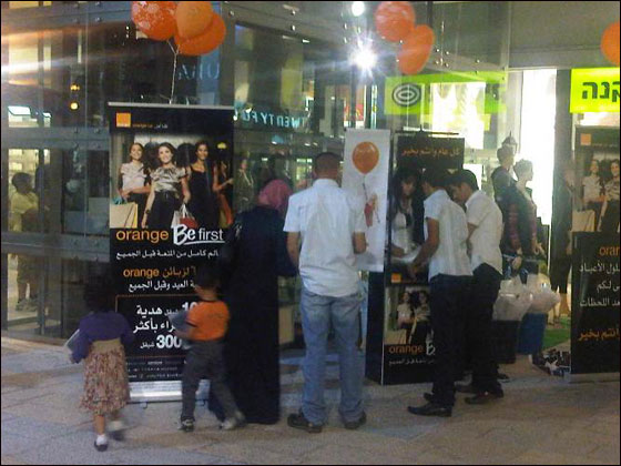 orange تفاجئ زبائنها النصراوية بهدية العيد من الماركات العالمية صورة رقم 7 orange تفاجئ زبائنها النصراوية بهدية العيد من الماركات العالمية صورة رقم 7