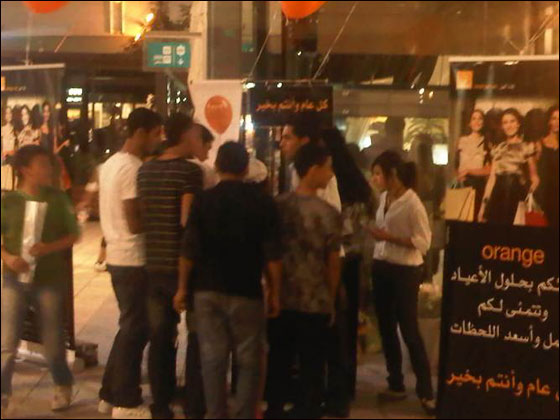 orange تفاجئ زبائنها النصراوية بهدية العيد من الماركات العالمية صورة رقم 8 orange تفاجئ زبائنها النصراوية بهدية العيد من الماركات العالمية صورة رقم 8