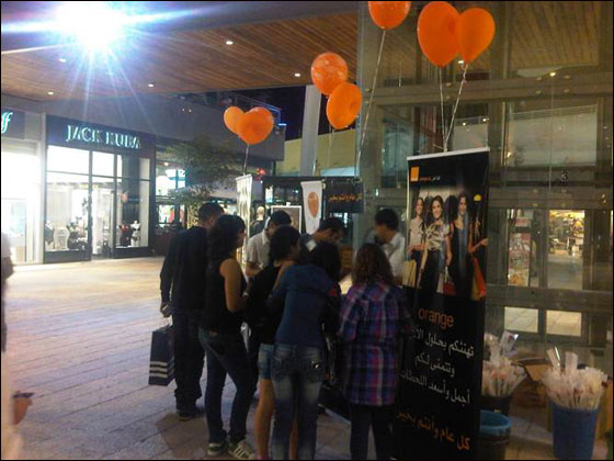 orange تفاجئ زبائنها النصراوية بهدية العيد من الماركات العالمية صورة رقم 9 orange تفاجئ زبائنها النصراوية بهدية العيد من الماركات العالمية صورة رقم 9