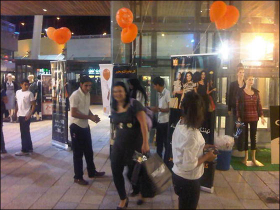 orange تفاجئ زبائنها النصراوية بهدية العيد من الماركات العالمية صورة رقم 10 orange تفاجئ زبائنها النصراوية بهدية العيد من الماركات العالمية صورة رقم 10