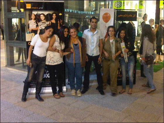 orange تفاجئ زبائنها النصراوية بهدية العيد من الماركات العالمية صورة رقم 11 orange تفاجئ زبائنها النصراوية بهدية العيد من الماركات العالمية صورة رقم 11