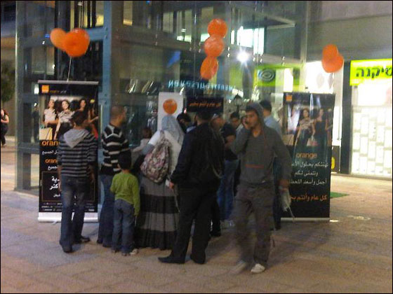 orange تفاجئ زبائنها النصراوية بهدية العيد من الماركات العالمية صورة رقم 19 orange تفاجئ زبائنها النصراوية بهدية العيد من الماركات العالمية صورة رقم 19