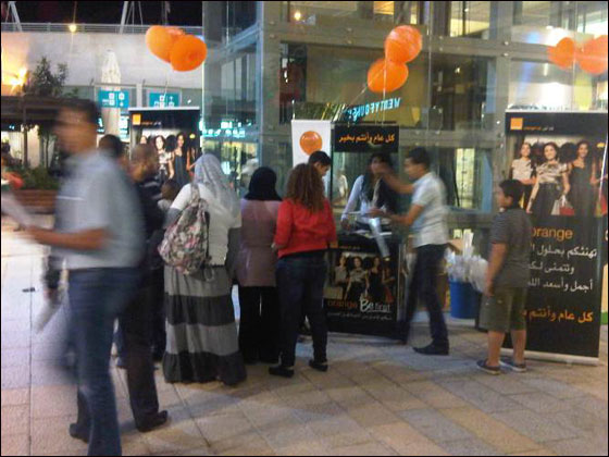 orange تفاجئ زبائنها النصراوية بهدية العيد من الماركات العالمية صورة رقم 14 orange تفاجئ زبائنها النصراوية بهدية العيد من الماركات العالمية صورة رقم 14