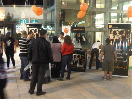 orange تفاجئ زبائنها النصراوية بهدية العيد من الماركات العالمية صورة رقم 15 orange تفاجئ زبائنها النصراوية بهدية العيد من الماركات العالمية صورة رقم 15