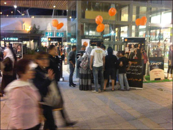 orange تفاجئ زبائنها النصراوية بهدية العيد من الماركات العالمية صورة رقم 17 orange تفاجئ زبائنها النصراوية بهدية العيد من الماركات العالمية صورة رقم 17