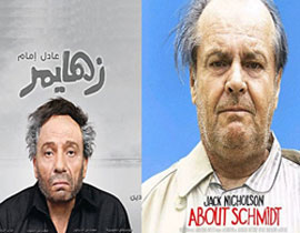 ملصق فيلم ملصق فيلم