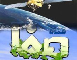 بعد جدل كبير.. المحكمة تؤيد وقف 4 قنوات دينية وتعيد بث 5 غيرها! صورة رقم 2