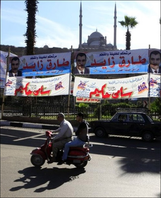 البابا يقطع الشائعات حول مقاطعة الاقباط لانتخابات مجلس الشعب! صورة رقم 10 البابا يقطع الشائعات حول مقاطعة الاقباط لانتخابات مجلس الشعب! صورة رقم 10