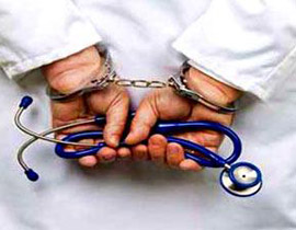 طبيب الماني يمنع الحجاب بعيادته ولا يفضل تمريض المسلمين! صورة رقم 1 طبيب الماني يمنع الحجاب بعيادته ولا يفضل تمريض المسلمين! صورة رقم 1