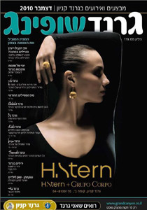 في الجراند: مشتريات الميلاد عليكم وذوق الملابس علينا صورة رقم 1 في الجراند: مشتريات الميلاد عليكم وذوق الملابس علينا صورة رقم 1