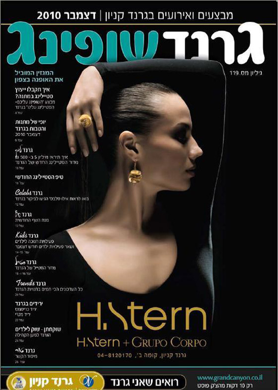 في الجراند: مشتريات الميلاد عليكم وذوق الملابس علينا صورة رقم 3 في الجراند: مشتريات الميلاد عليكم وذوق الملابس علينا صورة رقم 3