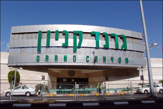 في الجراند: مشتريات الميلاد عليكم وذوق الملابس علينا صورة رقم 2 في الجراند: مشتريات الميلاد عليكم وذوق الملابس علينا صورة رقم 2