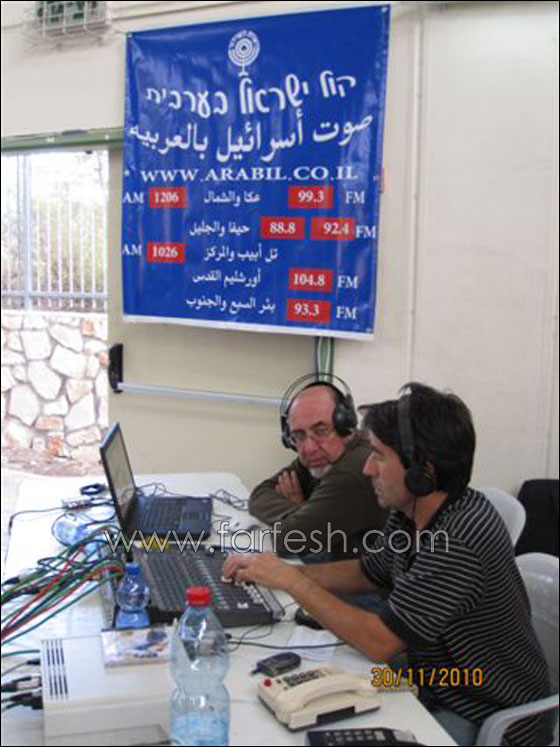 برنامج خاص لصوت إسرائيل من مؤتمر الأعمال والمصالح العربيّة صورة رقم 20 برنامج خاص لصوت إسرائيل من مؤتمر الأعمال والمصالح العربيّة صورة رقم 20