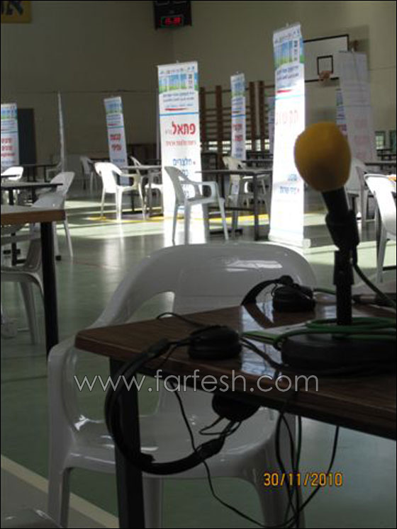 برنامج خاص لصوت إسرائيل من مؤتمر الأعمال والمصالح العربيّة صورة رقم 7 برنامج خاص لصوت إسرائيل من مؤتمر الأعمال والمصالح العربيّة صورة رقم 7