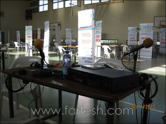 برنامج خاص لصوت إسرائيل من مؤتمر الأعمال والمصالح العربيّة صورة رقم 3 برنامج خاص لصوت إسرائيل من مؤتمر الأعمال والمصالح العربيّة صورة رقم 3