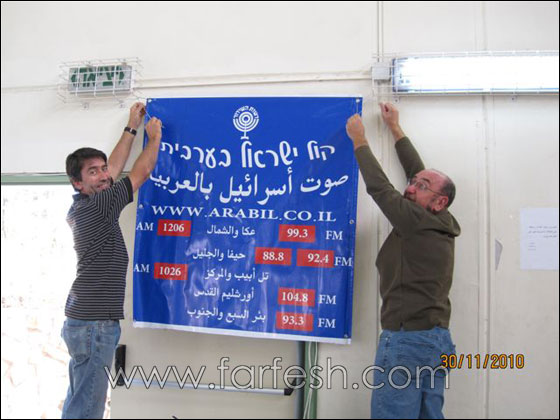 برنامج خاص لصوت إسرائيل من مؤتمر الأعمال والمصالح العربيّة صورة رقم 31 برنامج خاص لصوت إسرائيل من مؤتمر الأعمال والمصالح العربيّة صورة رقم 31