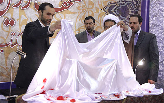 ازاحة الستار عن اول مصحف خشبي في ايران! صورة رقم 1 ازاحة الستار عن اول مصحف خشبي في ايران! صورة رقم 1