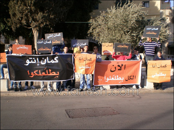 مظاهرات وأصوات تعلو بالمثلث، الناصرة وسخنين تطالب مظاهرات وأصوات تعلو بالمثلث، الناصرة وسخنين تطالب