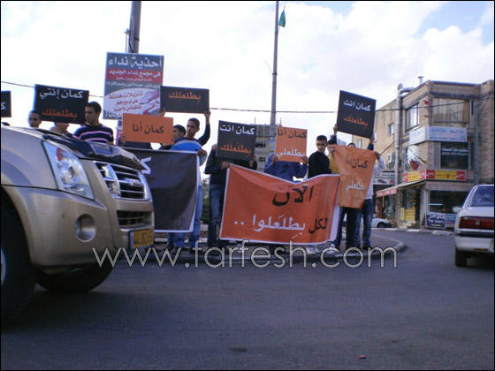 مظاهرات وأصوات تعلو بالمثلث، الناصرة وسخنين تطالب مظاهرات وأصوات تعلو بالمثلث، الناصرة وسخنين تطالب