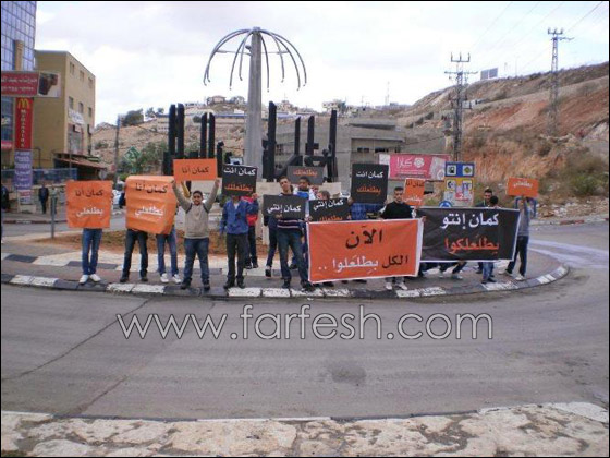 مظاهرات وأصوات تعلو بالمثلث، الناصرة وسخنين تطالب مظاهرات وأصوات تعلو بالمثلث، الناصرة وسخنين تطالب