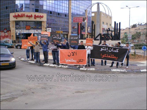 مظاهرات وأصوات تعلو بالمثلث، الناصرة وسخنين تطالب مظاهرات وأصوات تعلو بالمثلث، الناصرة وسخنين تطالب