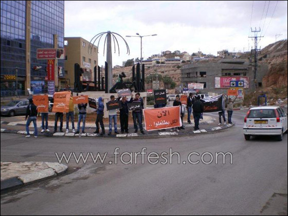 مظاهرات وأصوات تعلو بالمثلث، الناصرة وسخنين تطالب مظاهرات وأصوات تعلو بالمثلث، الناصرة وسخنين تطالب