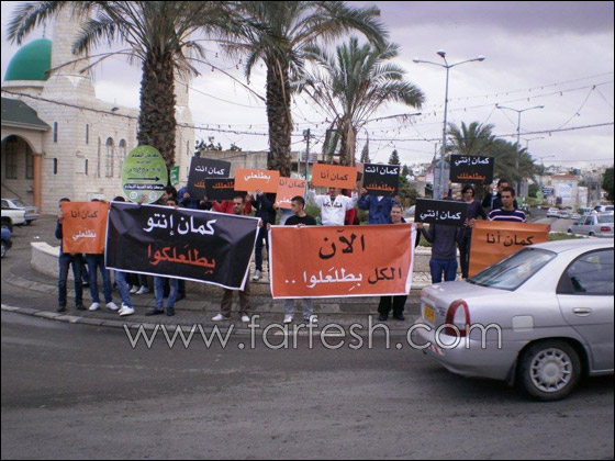 مظاهرات وأصوات تعلو بالمثلث، الناصرة وسخنين تطالب مظاهرات وأصوات تعلو بالمثلث، الناصرة وسخنين تطالب