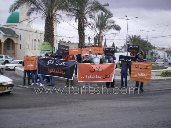 مظاهرات وأصوات تعلو بالمثلث، الناصرة وسخنين تطالب مظاهرات وأصوات تعلو بالمثلث، الناصرة وسخنين تطالب