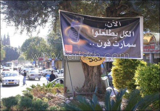 من اليوم كمان انت بيطلعلك سمارتفون من orange صورة رقم 9 من اليوم كمان انت بيطلعلك سمارتفون من orange صورة رقم 9