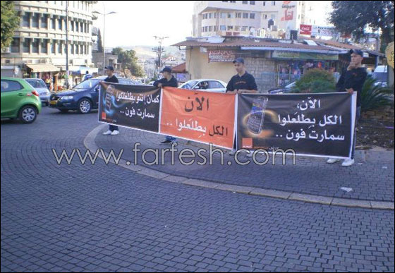 من اليوم كمان انت بيطلعلك سمارتفون من orange صورة رقم 19 من اليوم كمان انت بيطلعلك سمارتفون من orange صورة رقم 19