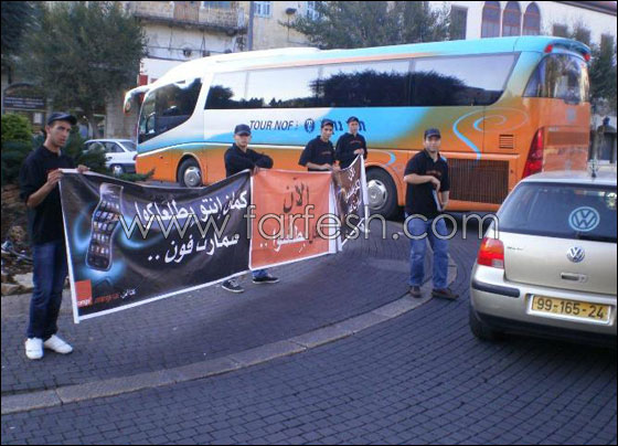 من اليوم كمان انت بيطلعلك سمارتفون من orange صورة رقم 23 من اليوم كمان انت بيطلعلك سمارتفون من orange صورة رقم 23