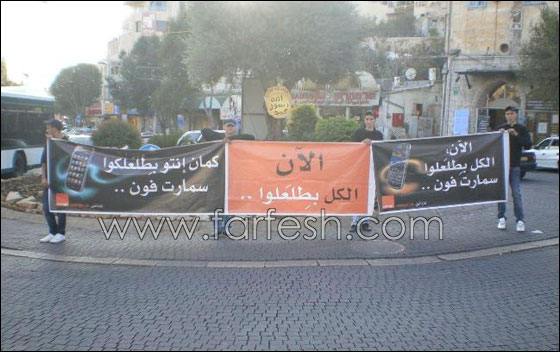 من اليوم كمان انت بيطلعلك سمارتفون من orange صورة رقم 14 من اليوم كمان انت بيطلعلك سمارتفون من orange صورة رقم 14