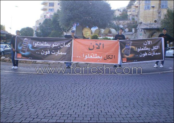 من اليوم كمان انت بيطلعلك سمارتفون من orange صورة رقم 11 من اليوم كمان انت بيطلعلك سمارتفون من orange صورة رقم 11