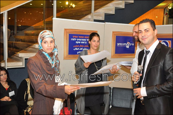 استثمار مفعال هبايس بمشروع بايس للطلاب العرب 23 مليون شيكل صورة رقم 4 استثمار مفعال هبايس بمشروع بايس للطلاب العرب 23 مليون شيكل صورة رقم 4